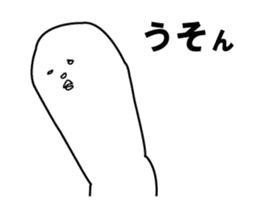 John & Bobby Extra sticker #2153211