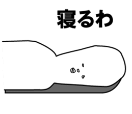 John & Bobby Extra sticker #2153213