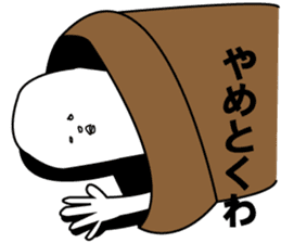 John & Bobby Extra sticker #2153214