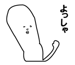 John & Bobby Extra sticker #2153218