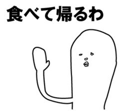 John & Bobby Extra sticker #2153226