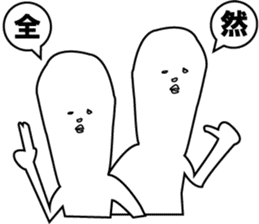 John & Bobby Extra sticker #2153228