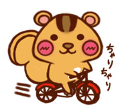 I am Chris. sticker #2153672