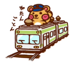 I am Chris. sticker #2153674