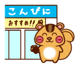 I am Chris. sticker #2153677