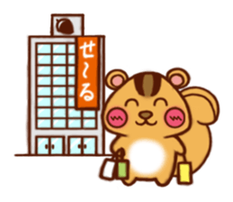 I am Chris. sticker #2153710