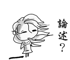 College student only sticker. sticker #2153796