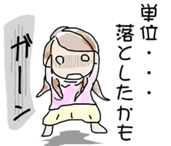 College student only sticker. sticker #2153813