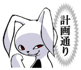 wicked rabbit & pure rabbit sticker #2153890