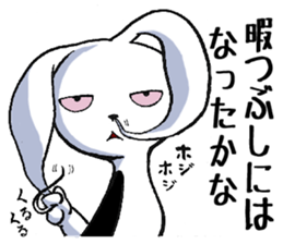 wicked rabbit & pure rabbit sticker #2153891