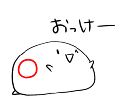 Kaomoji Daihuku sticker #2153959