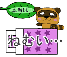 Japanese Real sticker #2154153