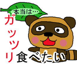 Japanese Real sticker #2154159