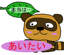 Japanese Real sticker #2154161