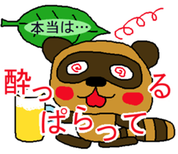 Japanese Real sticker #2154166