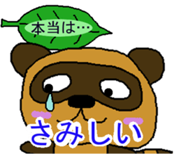 Japanese Real sticker #2154167