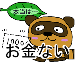 Japanese Real sticker #2154168