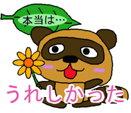 Japanese Real sticker #2154169