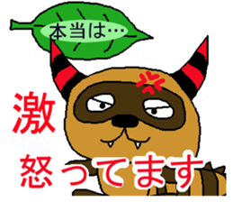 Japanese Real sticker #2154170