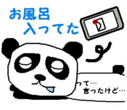 Japanese Real sticker #2154174