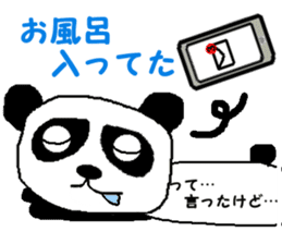 Japanese Real sticker #2154174