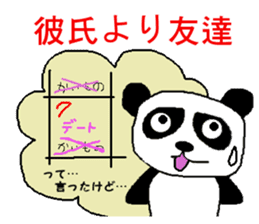 Japanese Real sticker #2154176