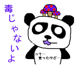 Japanese Real sticker #2154184