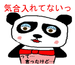 Japanese Real sticker #2154186