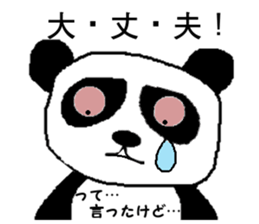 Japanese Real sticker #2154188