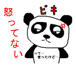 Japanese Real sticker #2154189