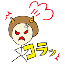 marubo sticker #2154196