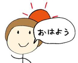 marubo sticker #2154199