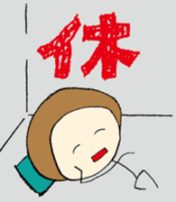 marubo sticker #2154207