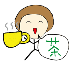 marubo sticker #2154211