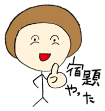 marubo sticker #2154212