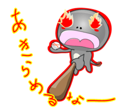 Ladle sticker #2154344