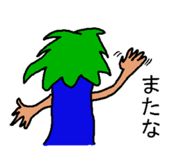 Enjoy Sticker Life sticker #2154514