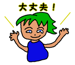 Enjoy Sticker Life sticker #2154525