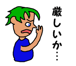 Enjoy Sticker Life sticker #2154531