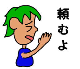 Enjoy Sticker Life sticker #2154539