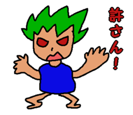 Enjoy Sticker Life sticker #2154545