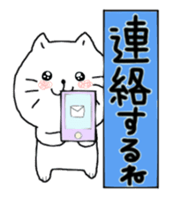 The cat which conveys a feeling sticker #2154808