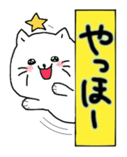 The cat which conveys a feeling sticker #2154826