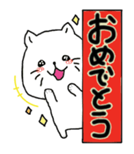 The cat which conveys a feeling sticker #2154831