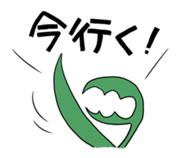 Packn sticker #2155047