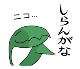 Packn sticker #2155056