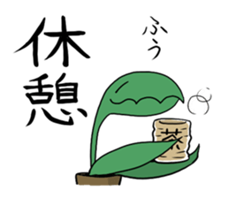 Packn sticker #2155059