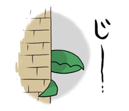 Packn sticker #2155060