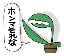 Packn sticker #2155061