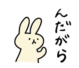 Akita dialects Sticker of rabbit sticker #2155153